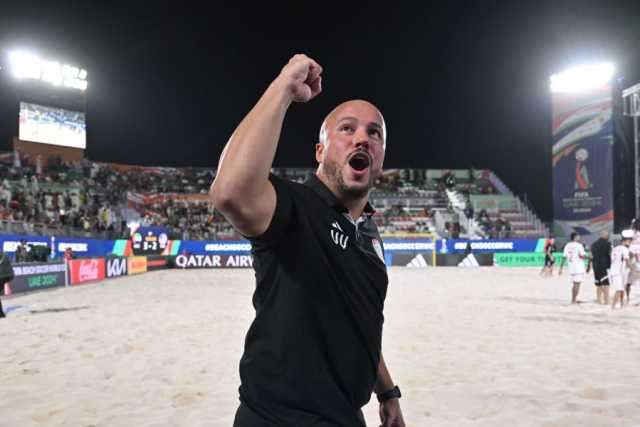 مدرب منتخب الإمارات: حققنا حلما طال انتظاره بمونديال الشاطئية وطموحاتنا كبيرة