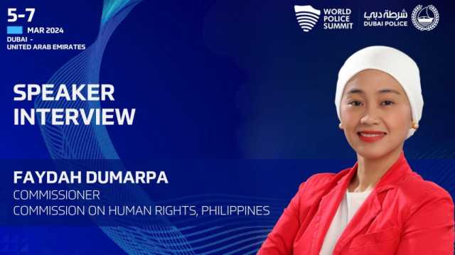 مفوض لجنة حقوق الإنسان في الفلبين: نحث كافة الجهات المعنية للمشاركة في القمة الشرطية العالمية