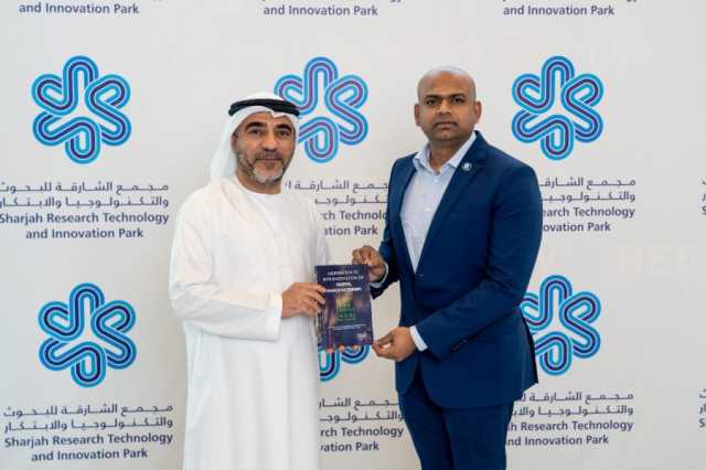إنشاء مركز التميز للتطوير الصناعي Industry X.0 في مجمع الشارقة للبحوث والتكنولوجيا والابتكار لتعزيز التنمية الصناعية في المنطقة