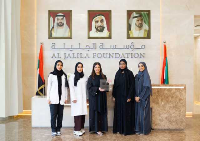 لدعم البرامج التعلمية والصحية الرامية لتمكين المرأة مؤسسة “ميم” تتبرع بـ3 ملايين درهم لمؤسسة الجليلة