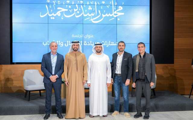 مجلس راشد بن حميد يستضيف أمسية لمركز الشباب العربي