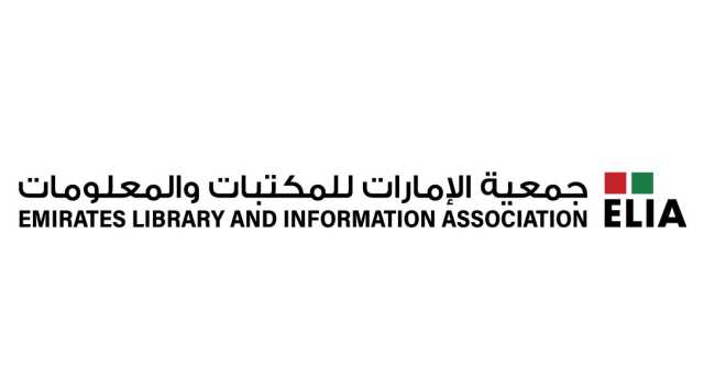 جمعية الإمارات للمكتبات بالشارقة تحتفي بشهر القراءة