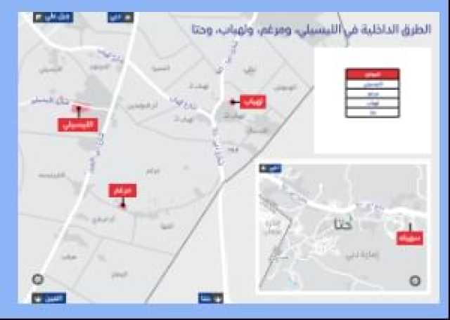 “طرق دبي” تنجز أعمال الطرق الداخلية والإنارة في مناطق مرغم ولهباب والليسيلي وحتا