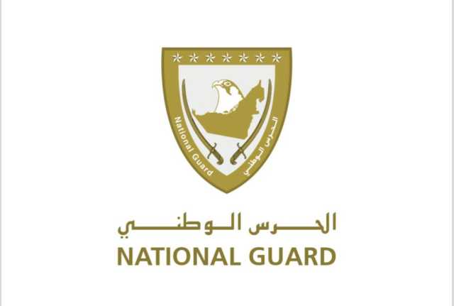 الحرس الوطني ينقذ 4 أشخاص تعرض قاربهم للغرق قبالة سواحل إمارة الشارقة