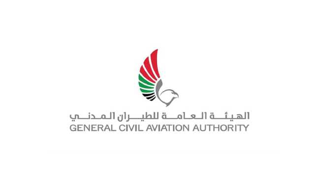 تعاون بين “الطيران المدني” و”نيرا” السعودية لتطوير حلول الملاحة الجوية المتقدمة