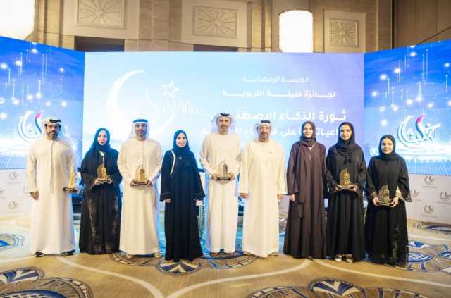 ” خليفة التربوية”: ضرورة تطوير المناهج والمحتوى المعرفي  للتفاعل مع الذكاء الاصطناعي