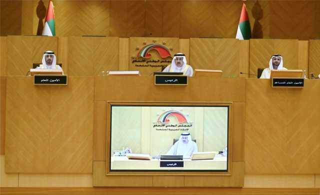 “الوطني الاتحادي” يتبنى عددا من التوصيات المنظمة لمعايير واشتراطات منح الزواج