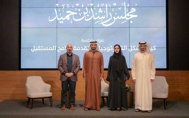 مجلس راشد بن حميد ينظم الجلسة الرمضانية الثانية تحت عنوان ” كيف تشكل التكنولوجيا المتقدمة ملامح المستقبل”