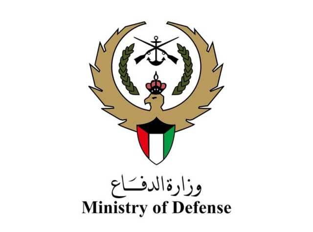 وزارة الدفاع الكويتية تعلن سقوط طائرة مقاتلة واستشهاد قائدها أثناء مهمة تدريبية