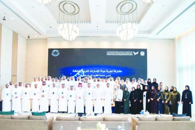 الإمارات تستضيف ورشة حول استراتيجيات التقييم المتبادل لمجموعة العمل المالي