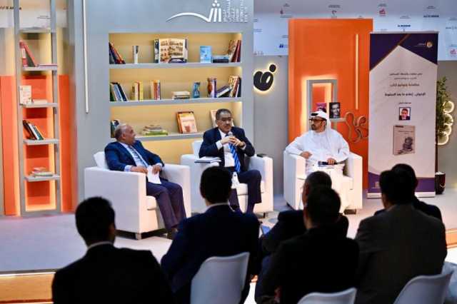 ضياء رشوان يوقع كتابه “الإخوان.. إعلام ما بعد السقوط” بمعرض الشارقة للكتاب