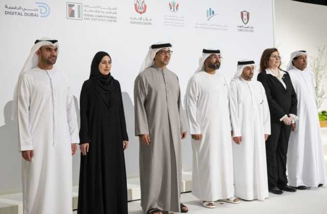 حكومة الإمارات تطلق مشروع ” أرقام الإمارات الموحدة”