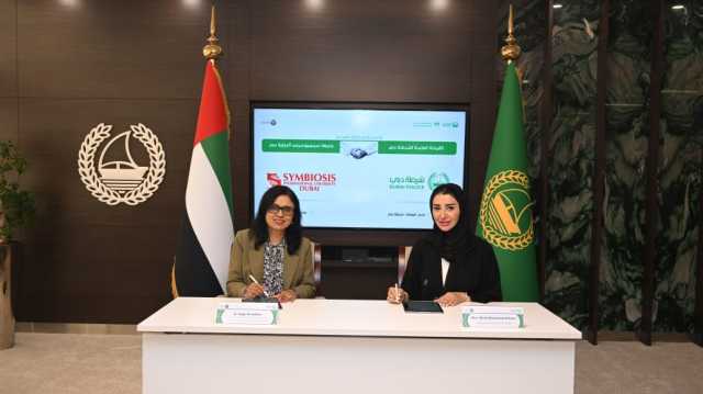 جامعة سيمبيوسيس الدولية تقدم 35% خصماً لحملة بطاقة “إسعاد”