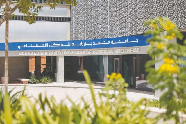 جامعة محمد بن زايد للذكاء الاصطناعي.. مبادرات نوعية لتعزيز الاستدامة