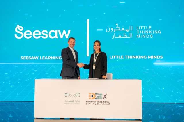 شركة Seesaw تستحوذ على “المفكرون الصغار” الأردنية الناشئة للتوسُّع في حلول التعليم الإلكتروني باللغة العربية داخل الشرق الأوسط وشمال أفريقيا