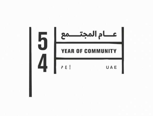 شرطة أبوظبي تطلق مبادرة “همسات عام المجتمع 2025”