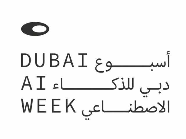 “أسبوع دبي للذكاء الاصطناعي” يعزز شراكة الحكومات وشركات التكنولوجيا لتصميم مستقبل القطاع