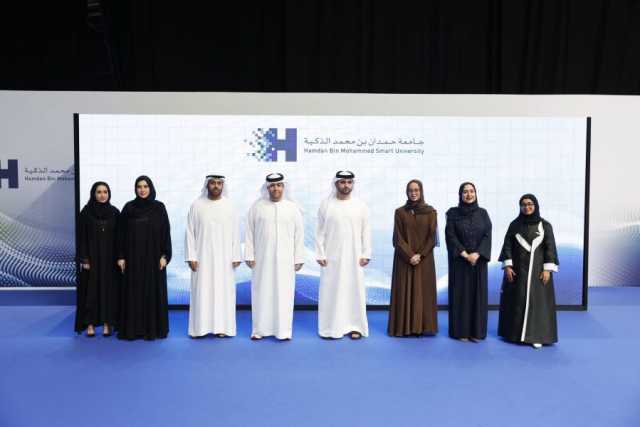 برعاية حمدان بن محمد.. منصور بن محمد يشهد تخريج الدفعة 15 من جامعة حمدان بن محمد الذكية