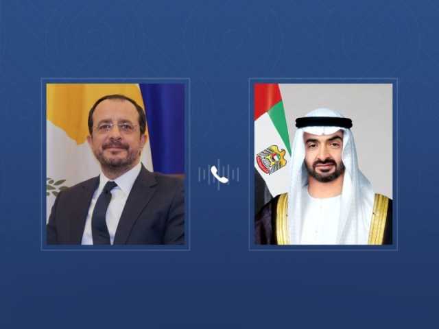 رئيس الدولة يتلقى اتصالاً هاتفياً من الرئيس القبرصي