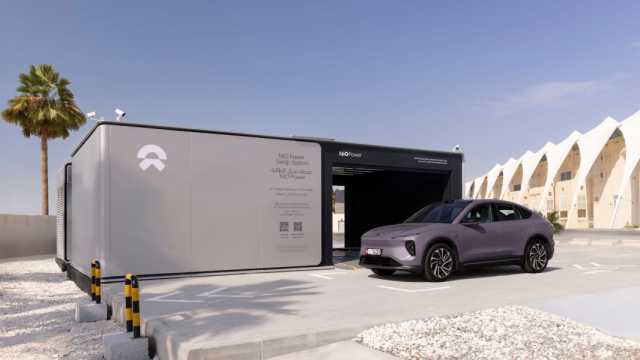 NIO تقلّص زمن شحن المركبات الكهربائية بنسبة تصل إلى 99% عبر تقنية استبدال البطارية خلال ثلاث دقائق