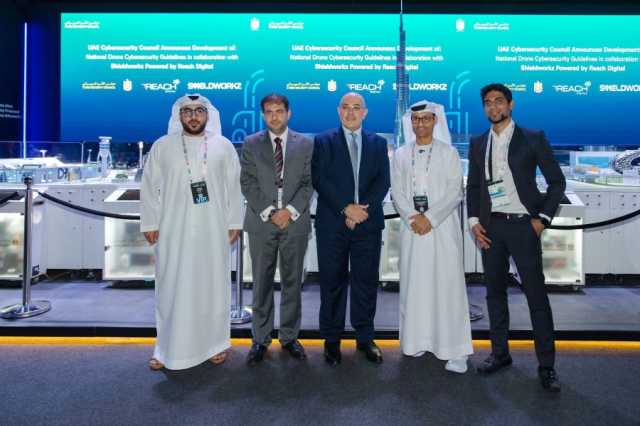 مجلس الأمن السيبراني لحكومة الإمارات يطور إرشادات وطنية للطائرات بدون طيار