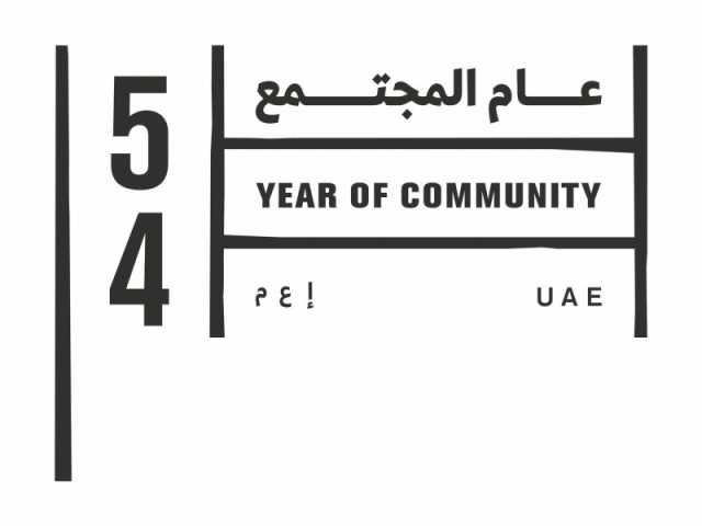 “عام المجتمع”.. وادي الحلو نموذج للتلاحم بين القيادة والشعب