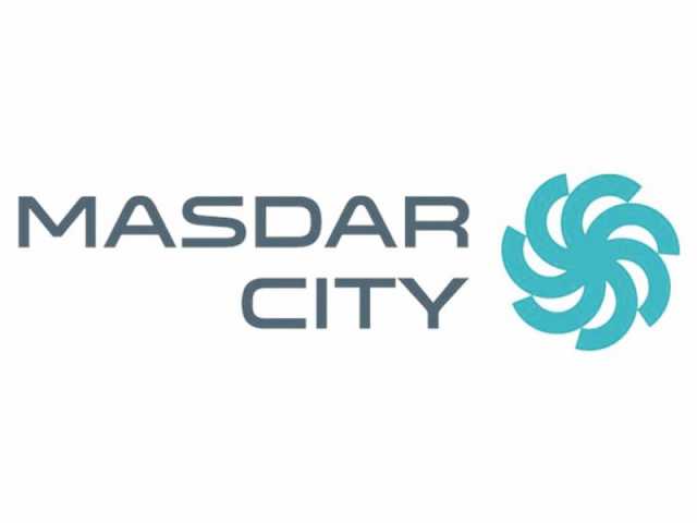 مدينة مصدر أول منطقة حرة في الإمارات توفر منصة رقمية لخدمة مجتمع الأعمال