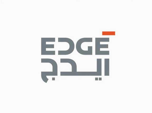 “ايدج” تطلق مُسرّعاً للذكاء الاصطناعي في المجموعة