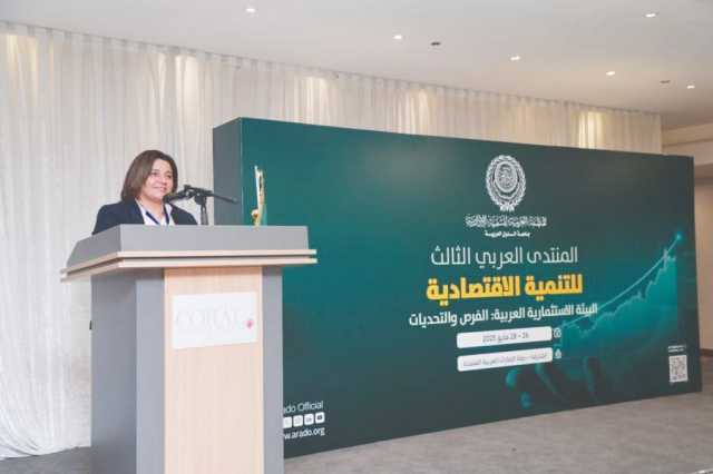 انطلاق المنتدى العربي الثالث للتنمية الاقتصادية في الشارقة