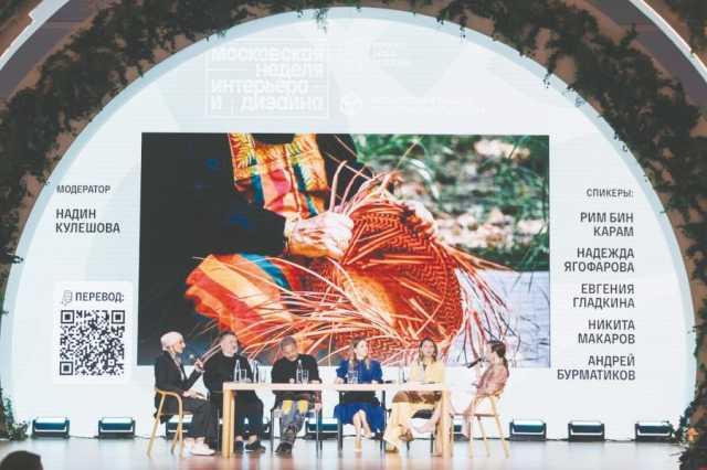“مجلس إرثي” يشارك في “أسبوع موسكو للتصميم الداخلي 2025”
