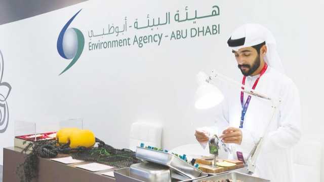 “بيئة أبوظبي” تبرز حلول الابتكار البيئي في “اصنع في الإمارات 2025”
