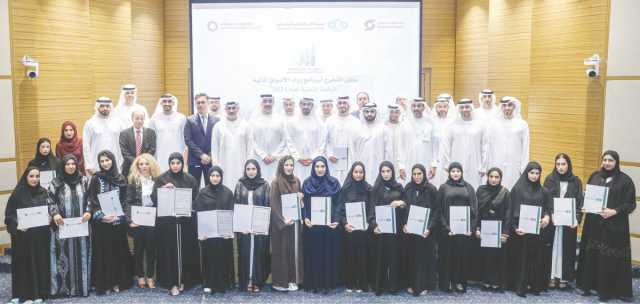 تخريج الدفعة الثانية من برنامج “رواد الأسواق المالية”