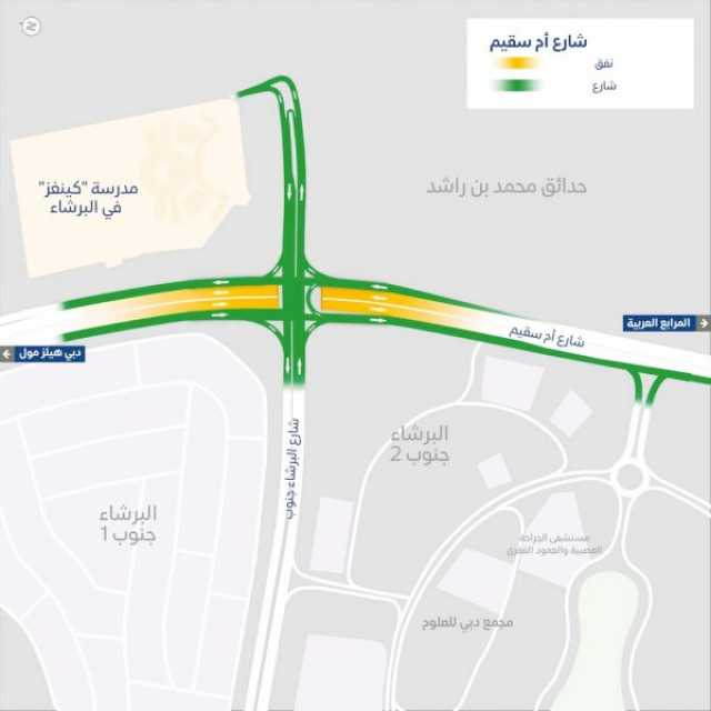 “طرق دبي” تنجز 70% من مشروع تطوير شارع أم سقيم