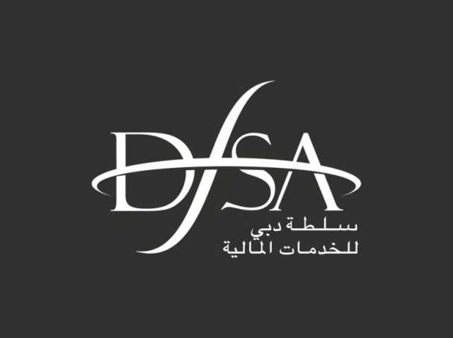 “دبي للخدمات المالية” تُطلق برنامج خريجي دولة الإمارات