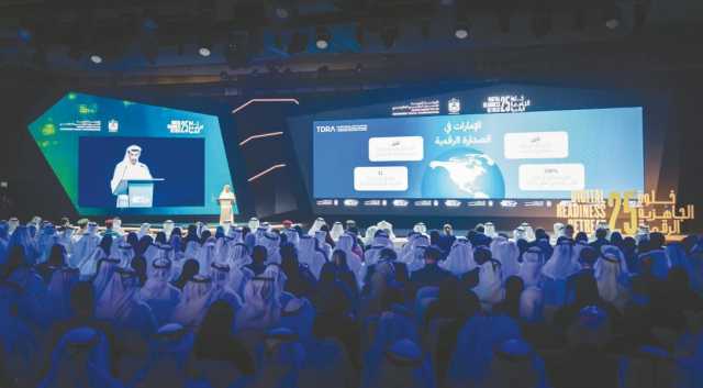 خلوة الجاهزية الرقمية تناقش النماذج الحكومية الرقمية المستقبلية