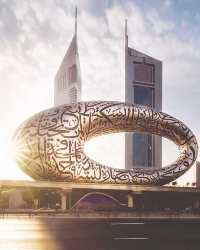 متحف المستقبل يستضيف فعاليات وورش عمل حول التكنولوجيا والحوكمة والصحة الذهنية