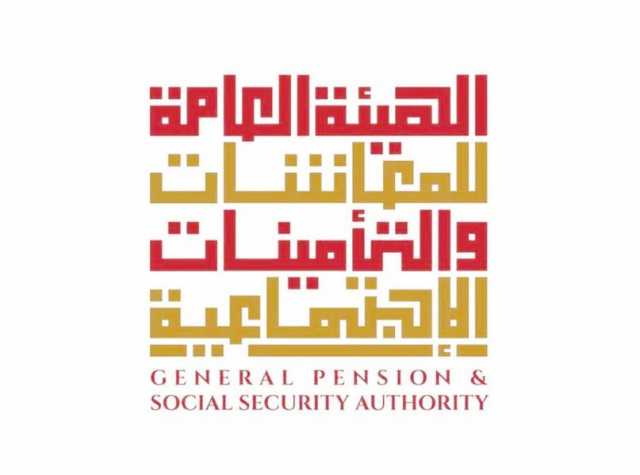 “المعاشات”: الثلاثاء المقبل صرف المعاشات التقاعدية لشهر مايو
