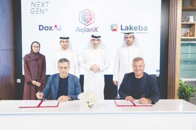 ‏AqlanX تحصل على استثمار بقيمة 10 ملايين دولار لإطلاق منصة عربية للذكاء الاصطناعي