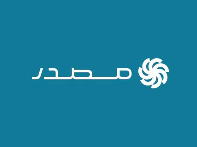 “مصدر” تطرح سندات خضراء بقيمة 3.67 مليار درهم لدعم التمويل المستدام