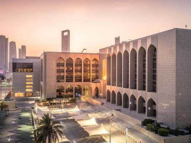“المركزي” يفرض غرامة بقيمة 200 مليون درهم على شركة صرافة