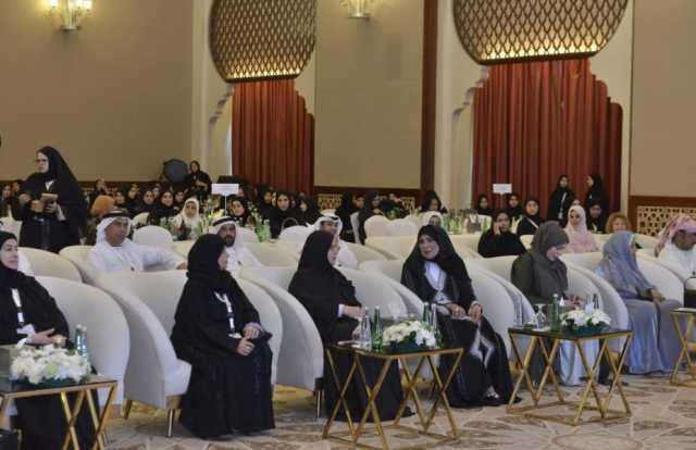 جمعية الإمارات لرائدات الأعمال تنظم المؤتمر الدولي لرائدات الأعمال في دورته الأولى