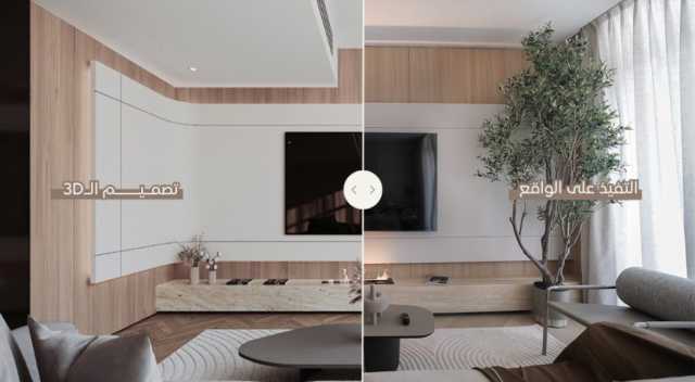 ايبارزا تعيد تعريف مفاهيم التصميم الداخلي