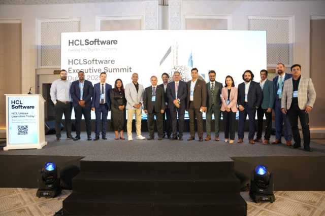 إتش سي إل سوفت وير تستهدف تعزيز نموها في الشرق الأوسط بإطلاق إطار العمل “إكس دي أو” في دبي