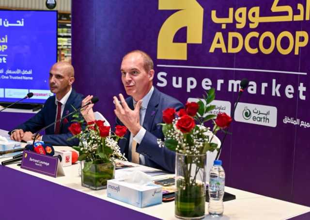 ” ادكووب” تطلق هويتها الموحدة الجديدة في العين