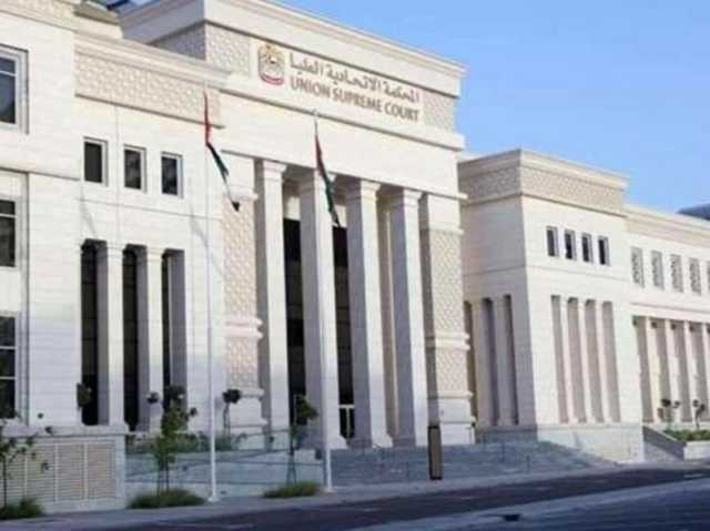 المحكمة الاتحادية العليا: السجن المؤبد للمطعون ضدهم في قضية “تنظيم العدالة والكرامة الإرهابي”