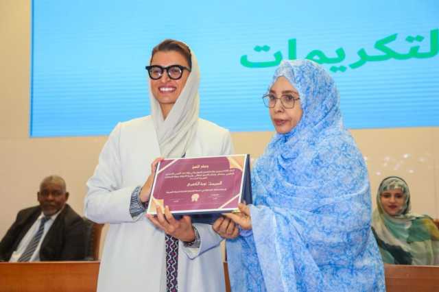 نيابة عن الشيخة فاطمة .. نورة الكعبي تشارك في ملتقى تمكين المرأة في الفضاء الرقمي المنعقد بنواكشوط