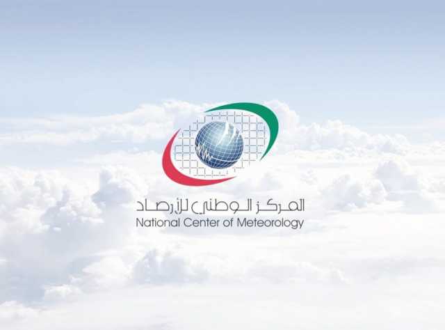 طقس اليوم صحو نهاراً رطب ليلاً على بعض المناطق الساحلية