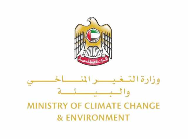 الإمارات تؤكد التزامها بحماية المحيطات وتعزيز استدامتها