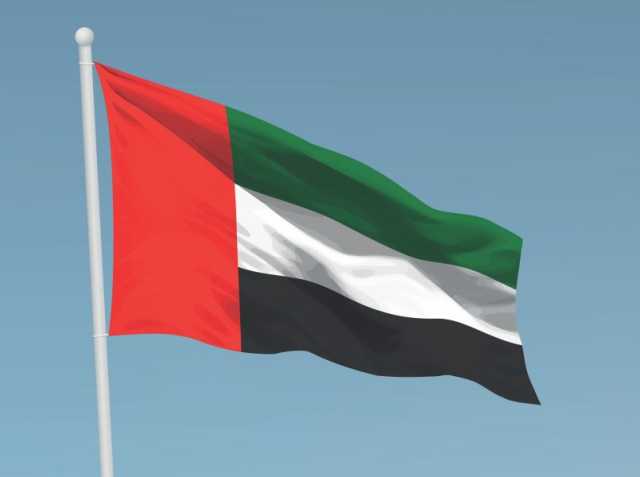 الإمارات ترحب بتوقيع اتفاق السلام بين جمهورية الكونغو الديمقراطية وجمهورية رواندا
