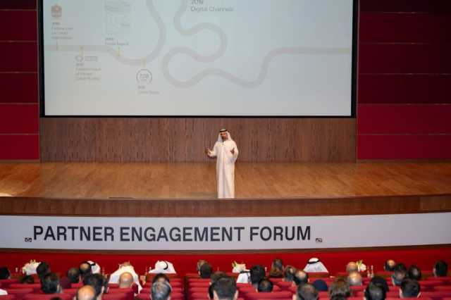اتحاد مصارف الإمارات: “الاتحاد للمعلومات الائتمانية” ركيزة أساسية للتنمية المستدامة
